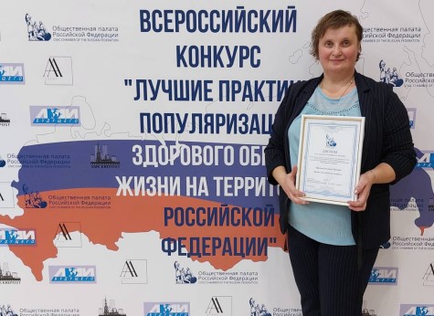 Учитель гимназии - победитель Всероссийского конкурса.
