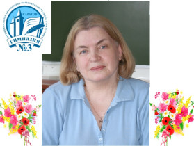 Римма Николаевна Романова награждена Почетной грамотой Президента РФ.